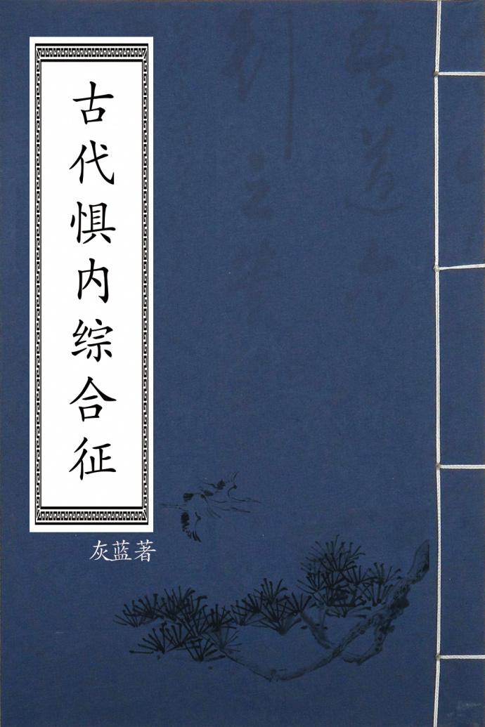 似箭如梭