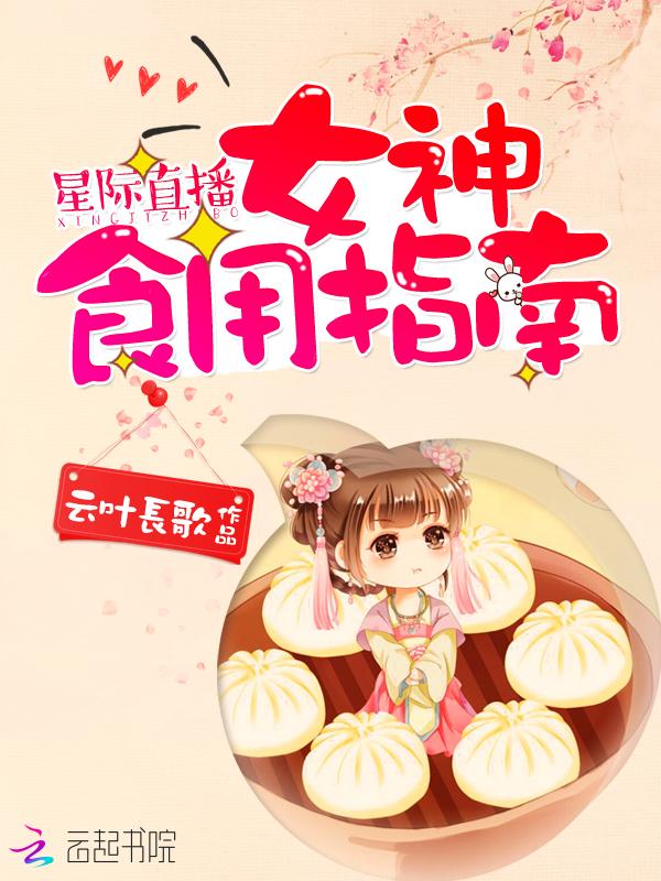 去医院当保安沈毅