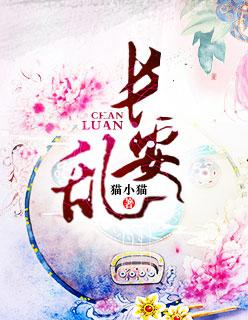 医武狂龙林萧