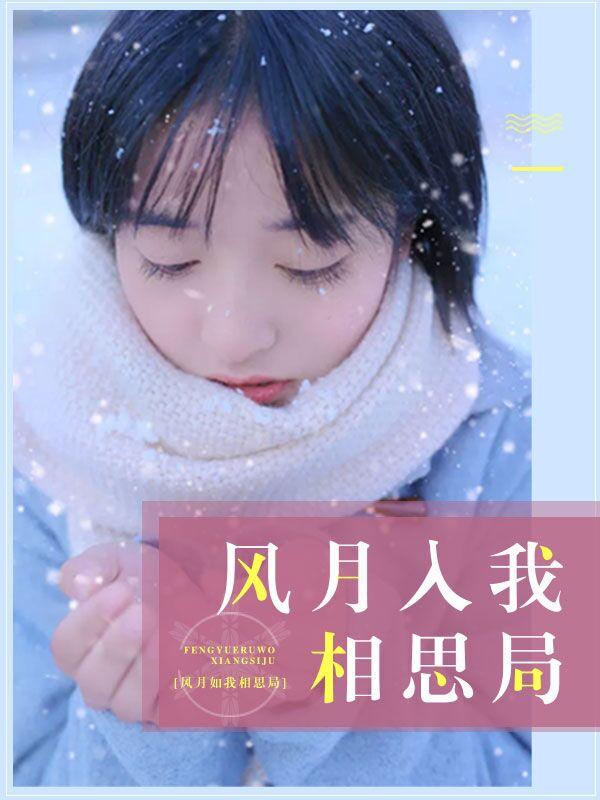 安解玉连环