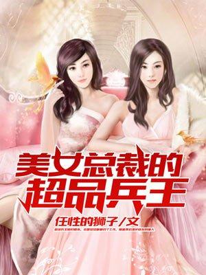 谋爱成婚