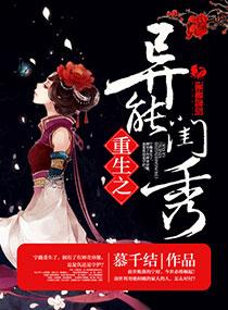 他收养了狠人大帝