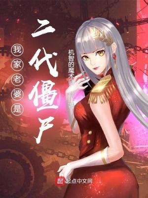 僵尸聊天群