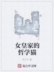 不败战神必焱