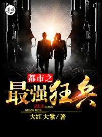 千年梦
