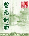 仙鬼神魔