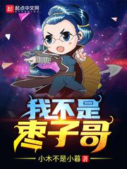 在末世开外挂
