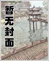 薄露菲薇