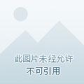 游猎